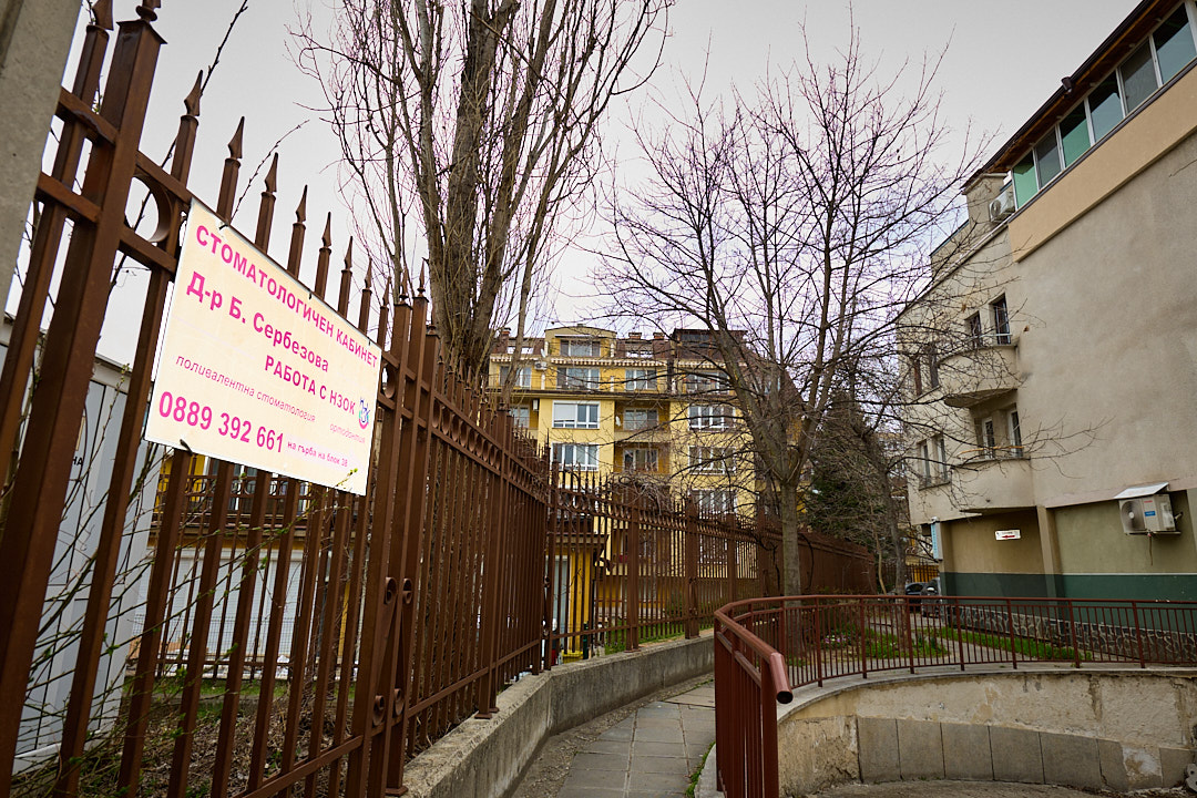 Оборудване