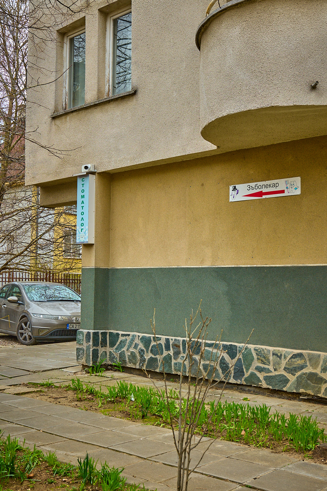 Оборудване